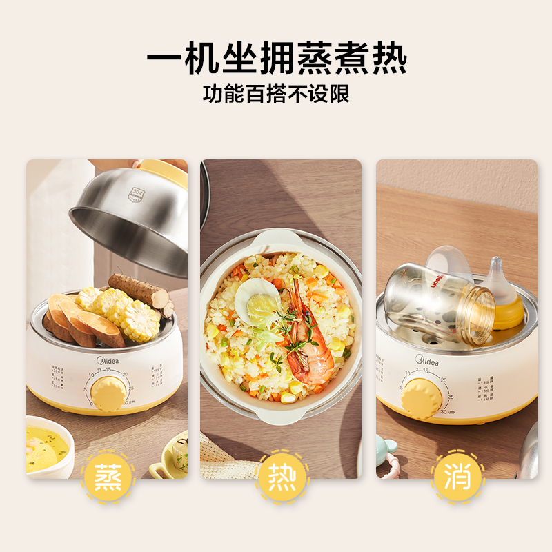 Baby Food Steamer - Mini domowy parowar do jajek i