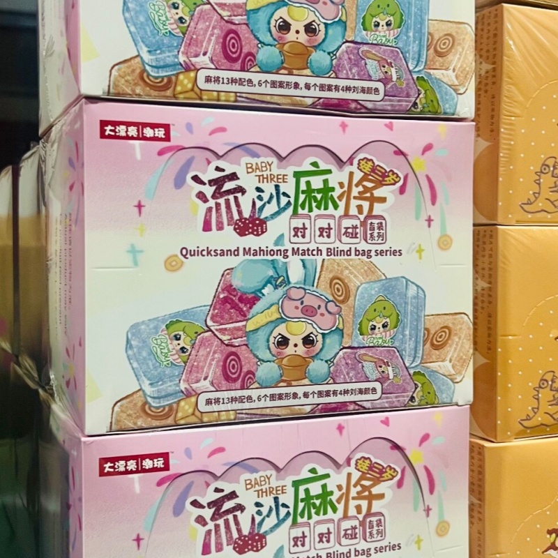 Baby Food Set - Autentyczna zabawka Baby Three Quicksand Mahjong