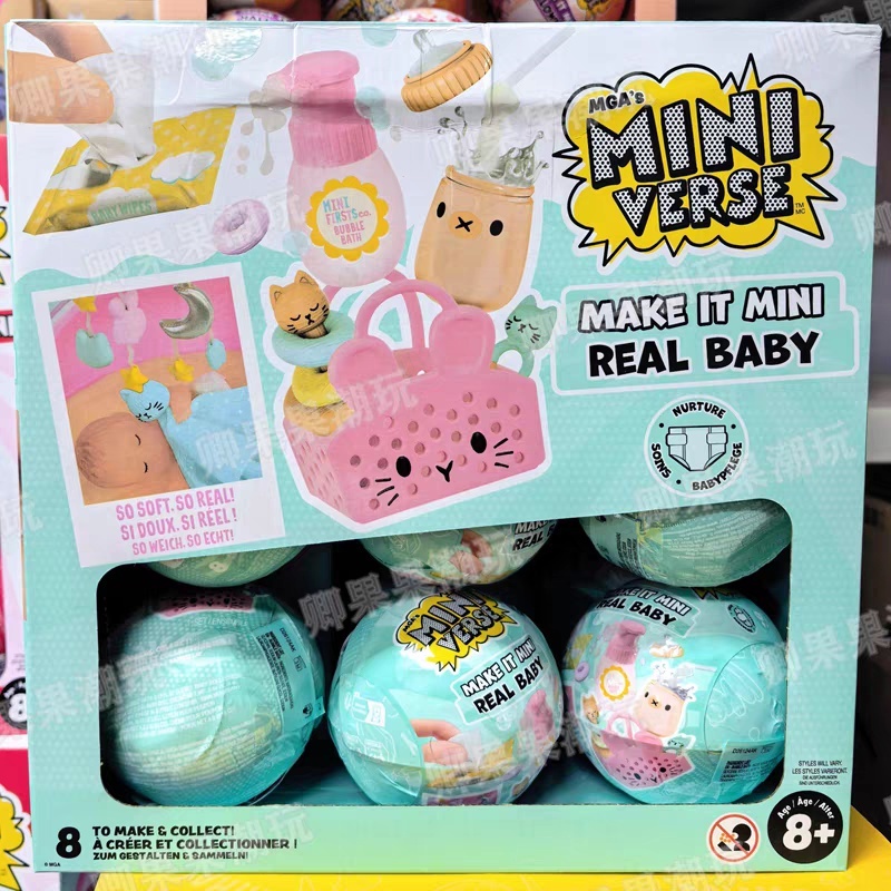 Baby Food Set - Nowy Oryginalny Miniverse Make It Mini