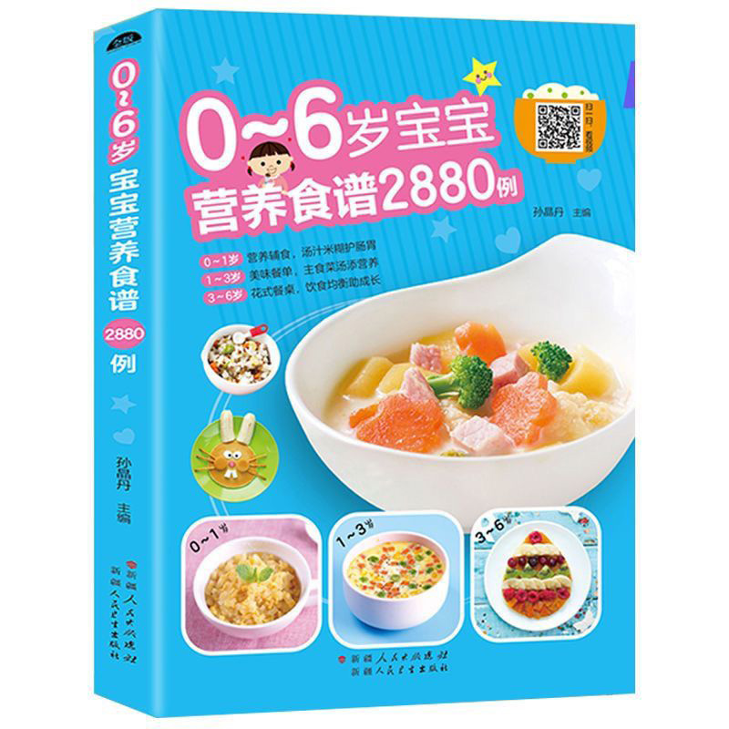 Baby Food Recipe Book - Przepisy kulinarnie dla niemowląt w wieku