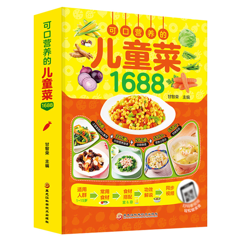 Pyszne i odżywcze przepisy dla – Baby Food Recipe Book recenzja i cena