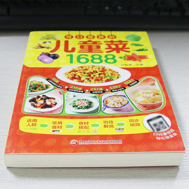 Pyszne i odżywcze przepisy dla – Baby Food Recipe Book recenzja i cena