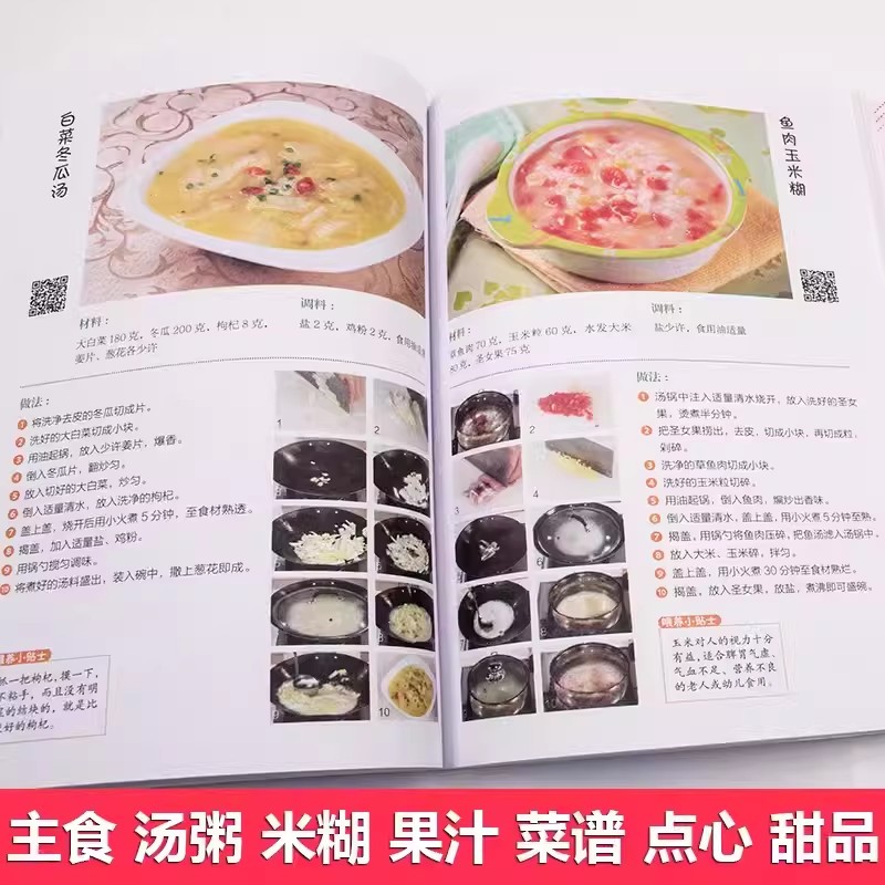 Przepisy kulinarnie dla niemow – Baby Food Recipe Book recenzja i cena