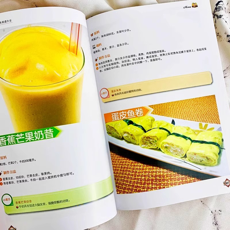 Książki o żywności dla niemowl – Baby Food Recipe Book recenzja i cena