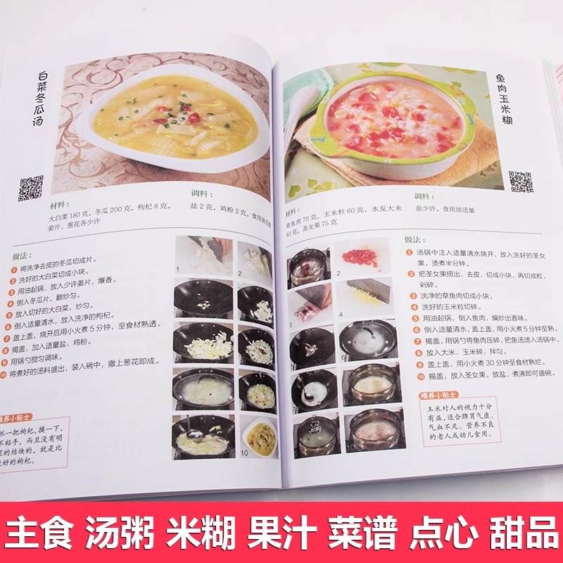 Przepisy kulinarnie dla niemow – Baby Food Recipe Book recenzja i cena