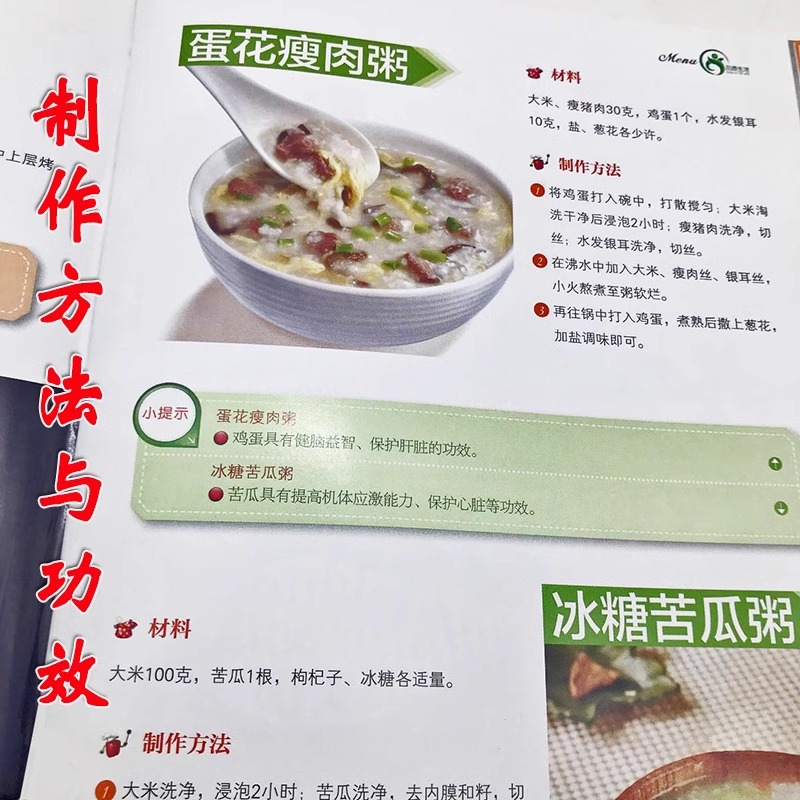 Król Króli na temat żywności u – Baby Food Recipe Book recenzja i cena
